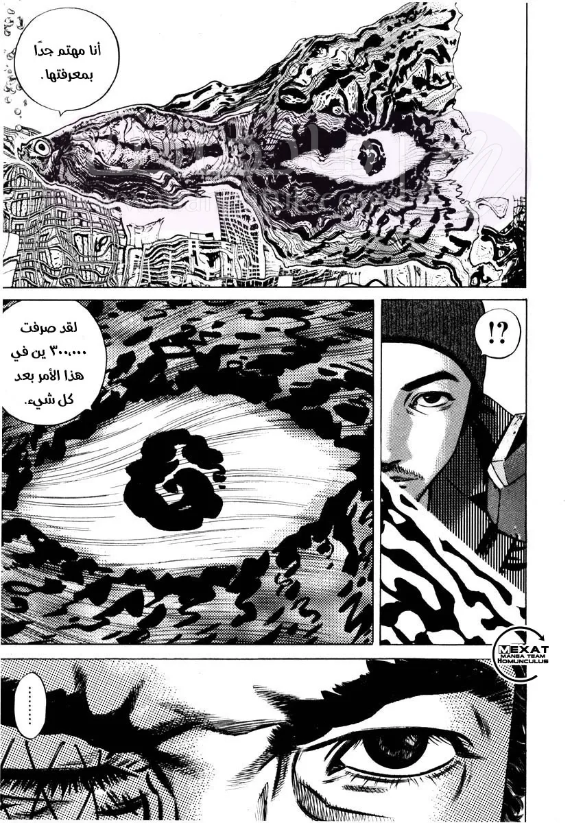 الصفحة 25