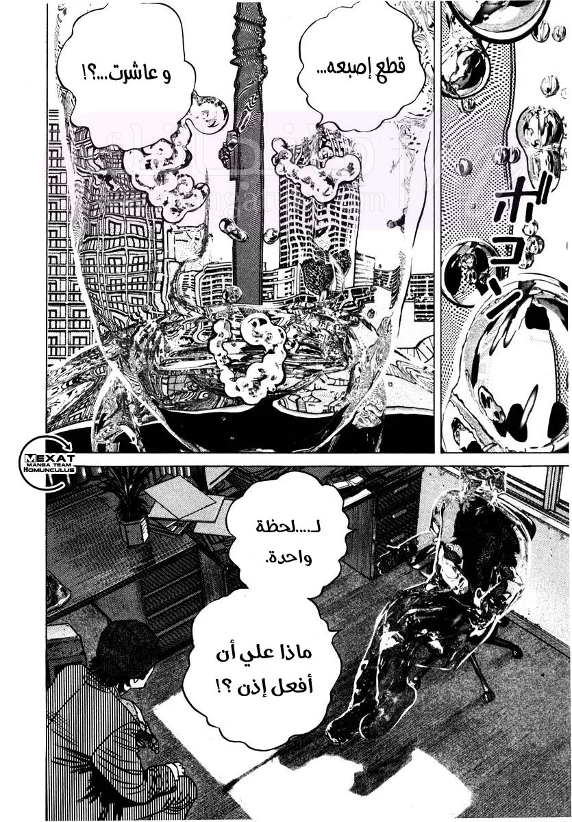 الصفحة 28