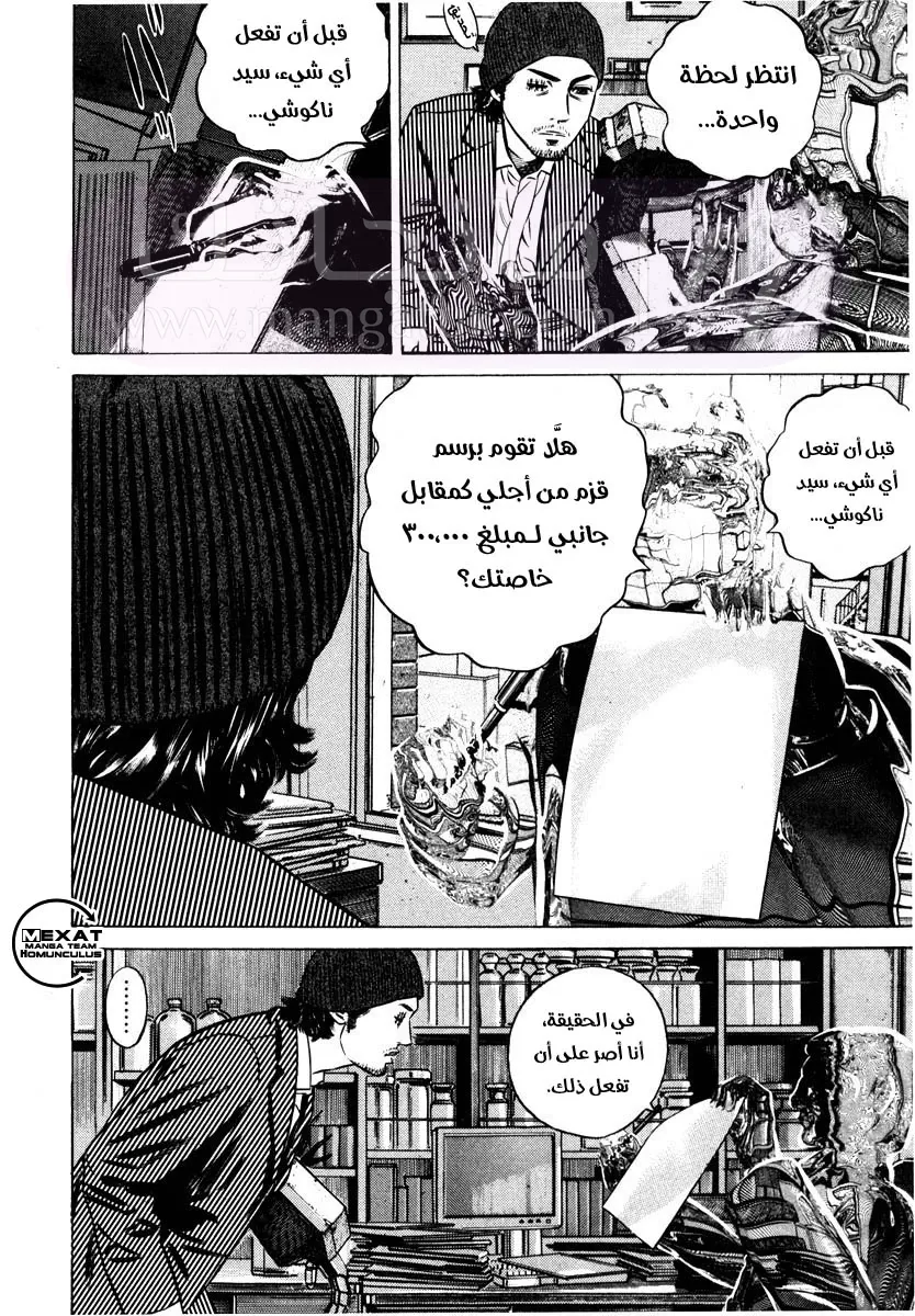 الصفحة 30