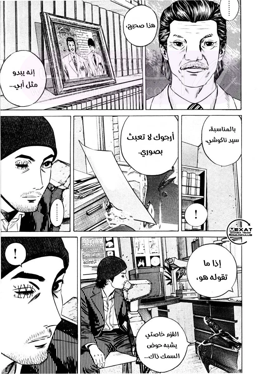 الصفحة 33