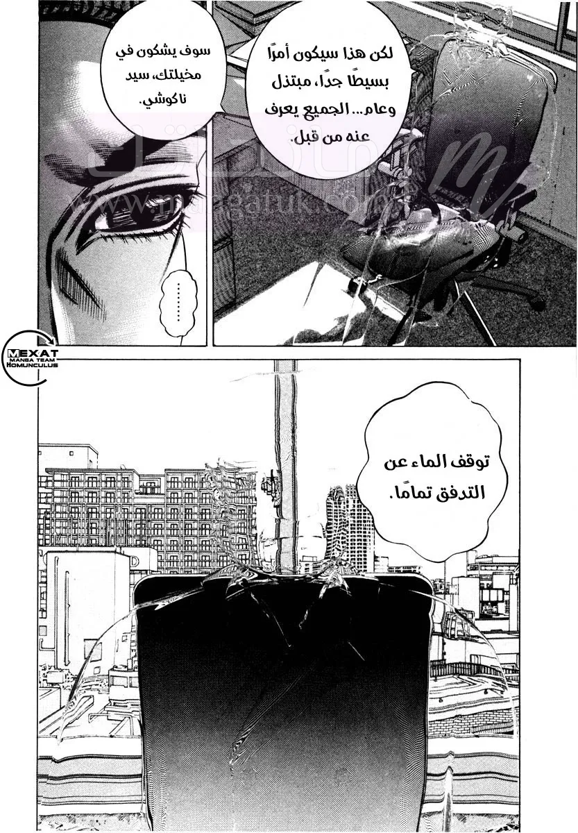 الصفحة 36
