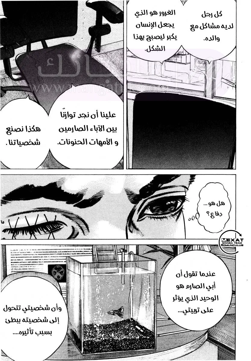 الصفحة 37