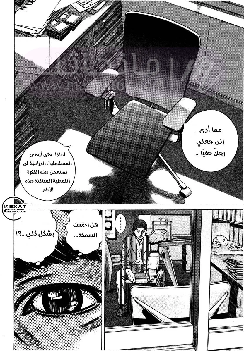 الصفحة 38