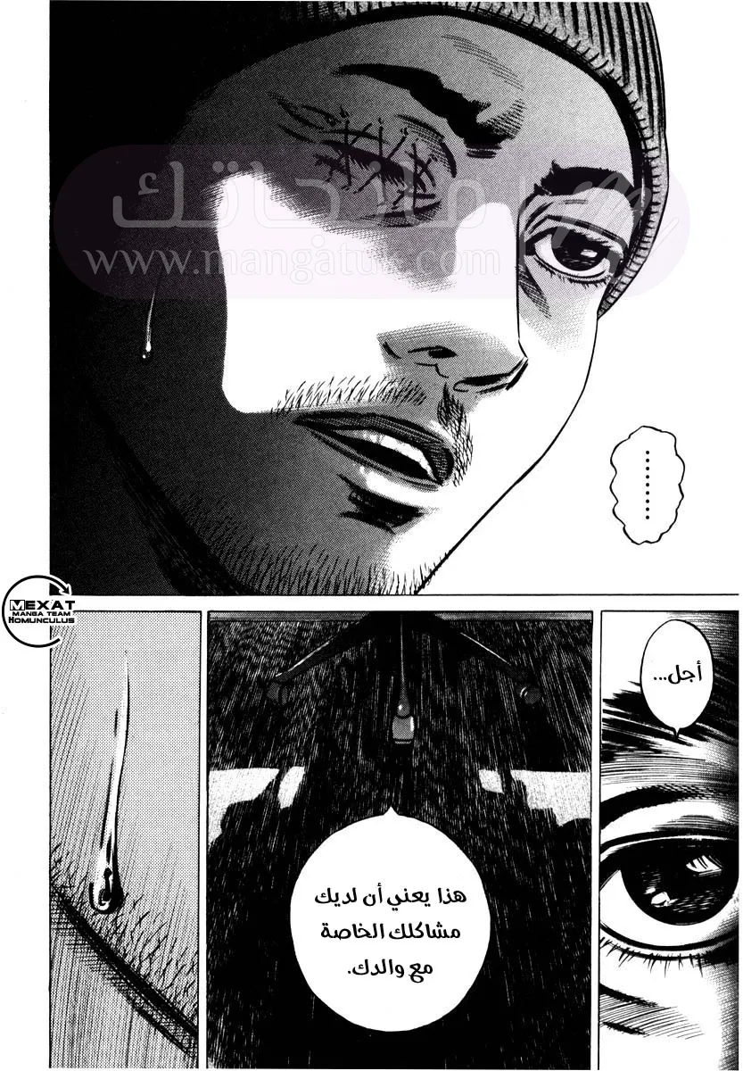 الصفحة 40