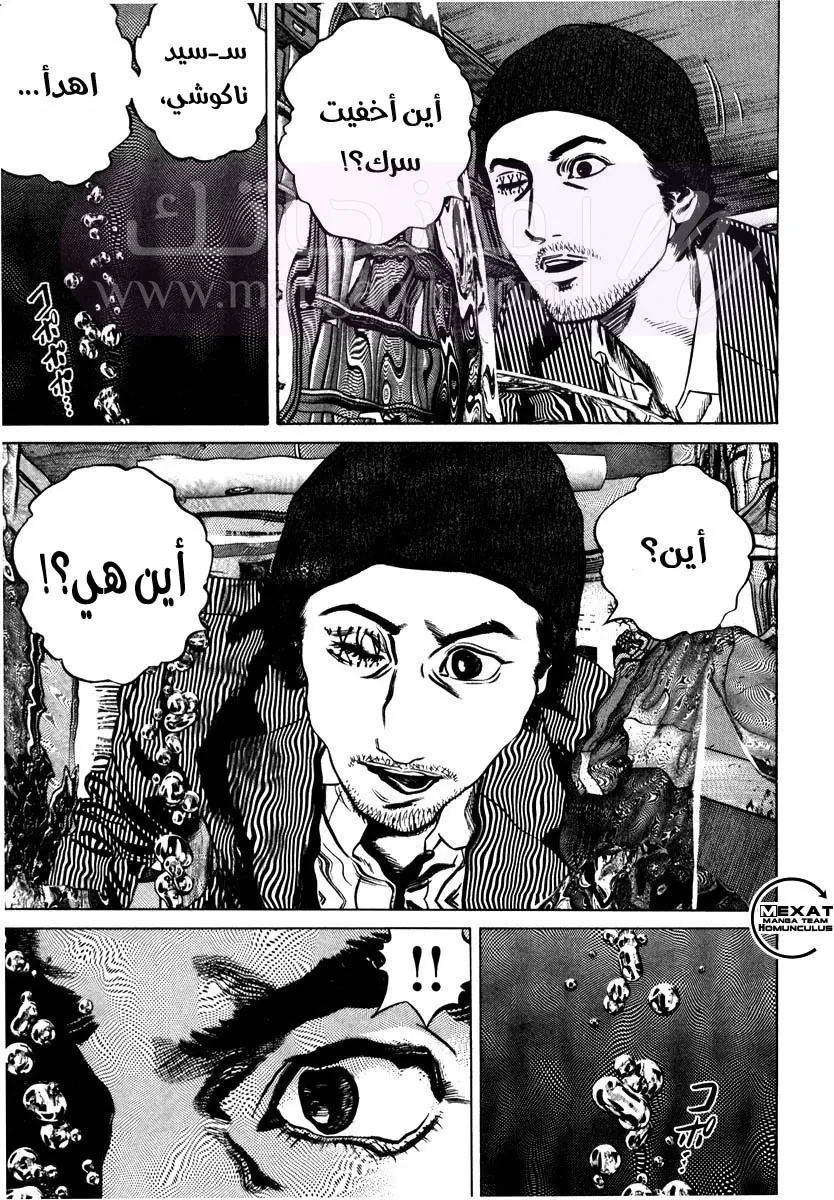 الصفحة 45