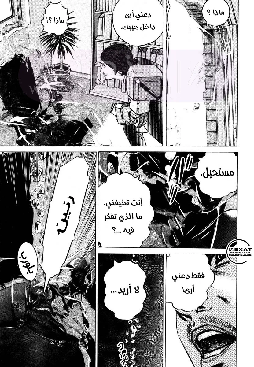 الصفحة 49