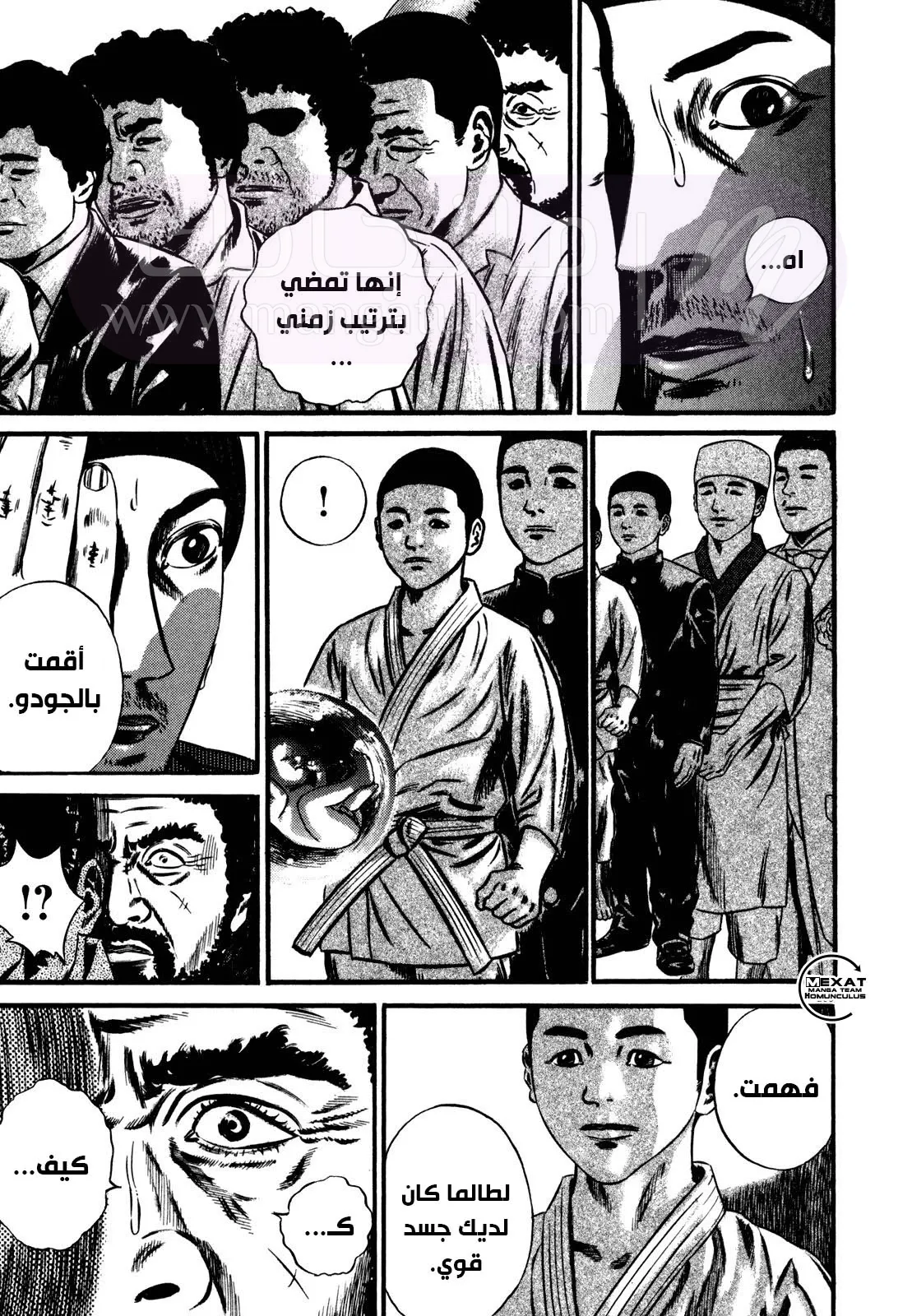 الصفحة 4