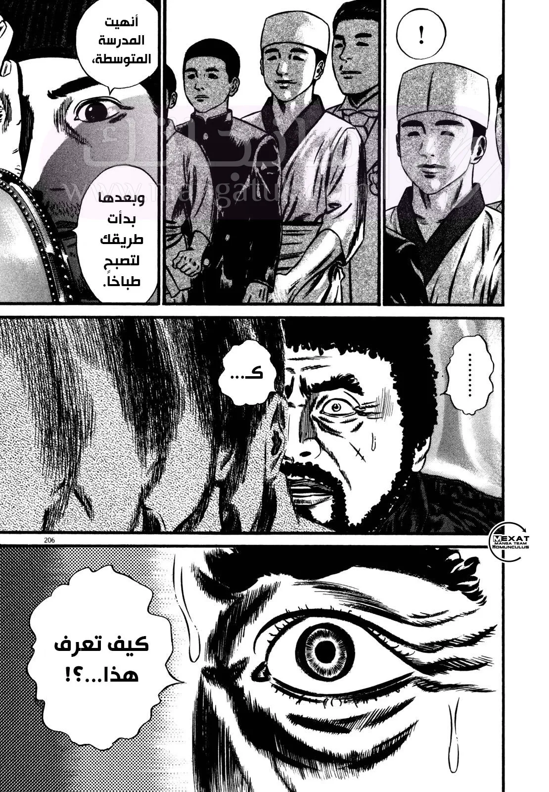 الصفحة 5