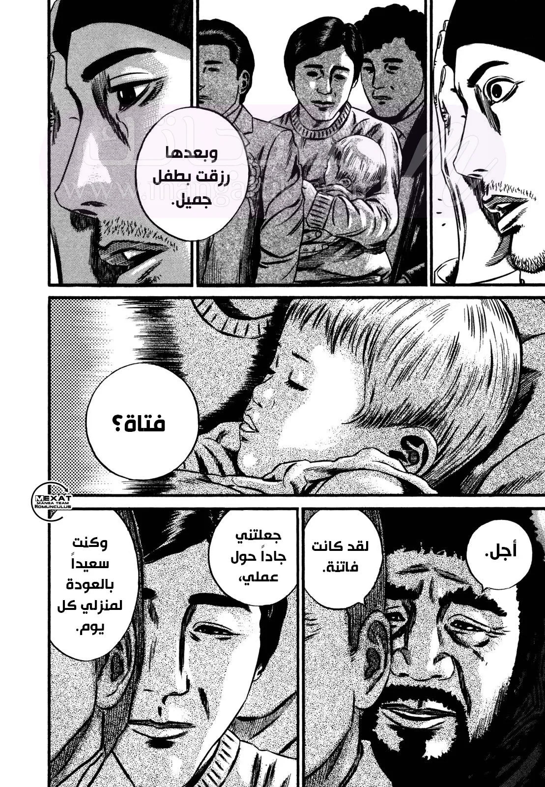 الصفحة 9