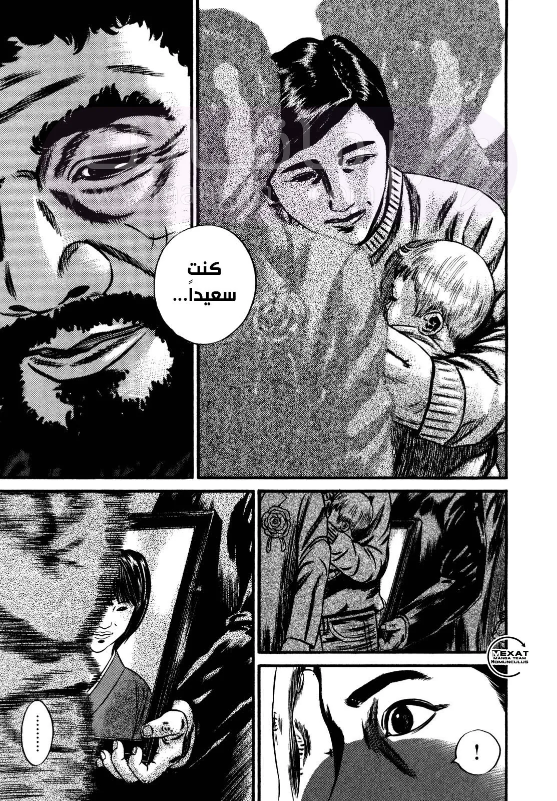 الصفحة 10
