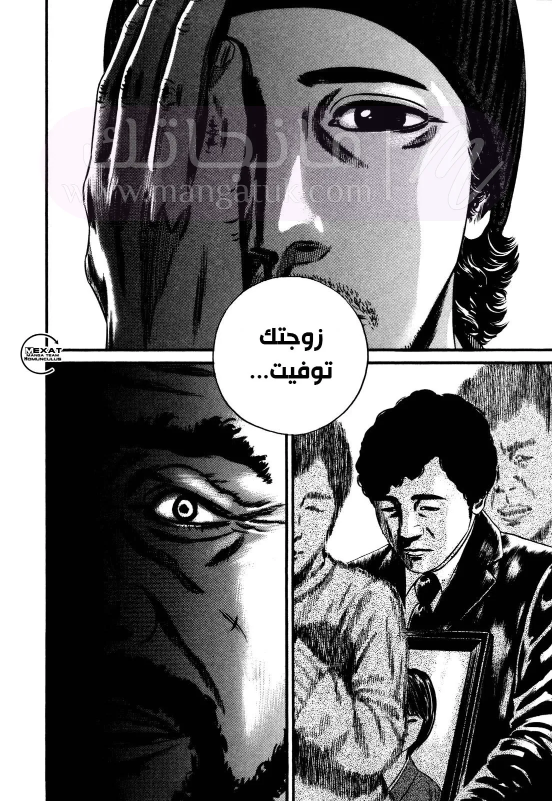 الصفحة 11
