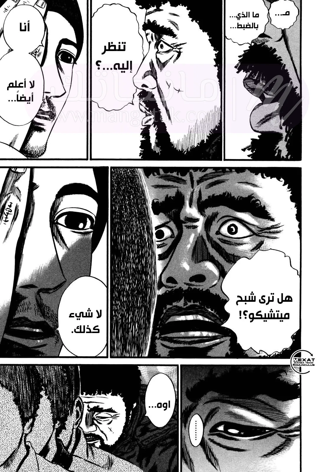 الصفحة 12