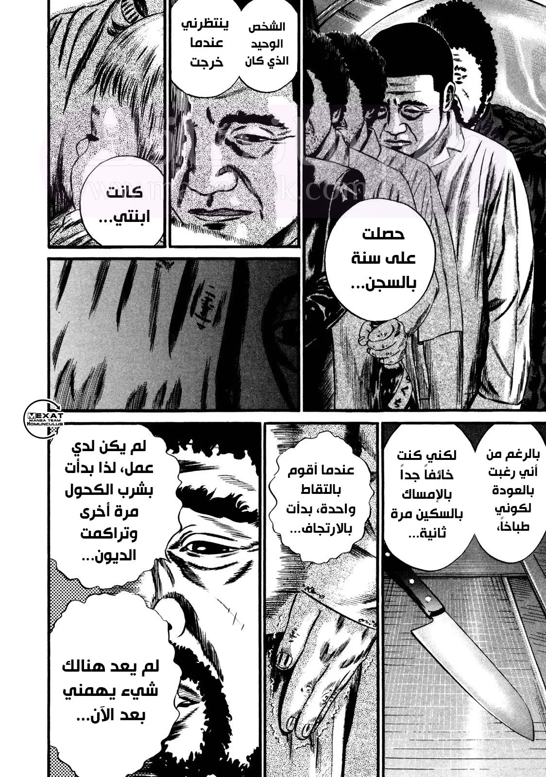 الصفحة 18