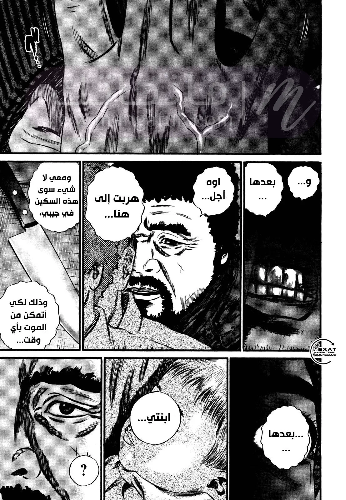 الصفحة 19