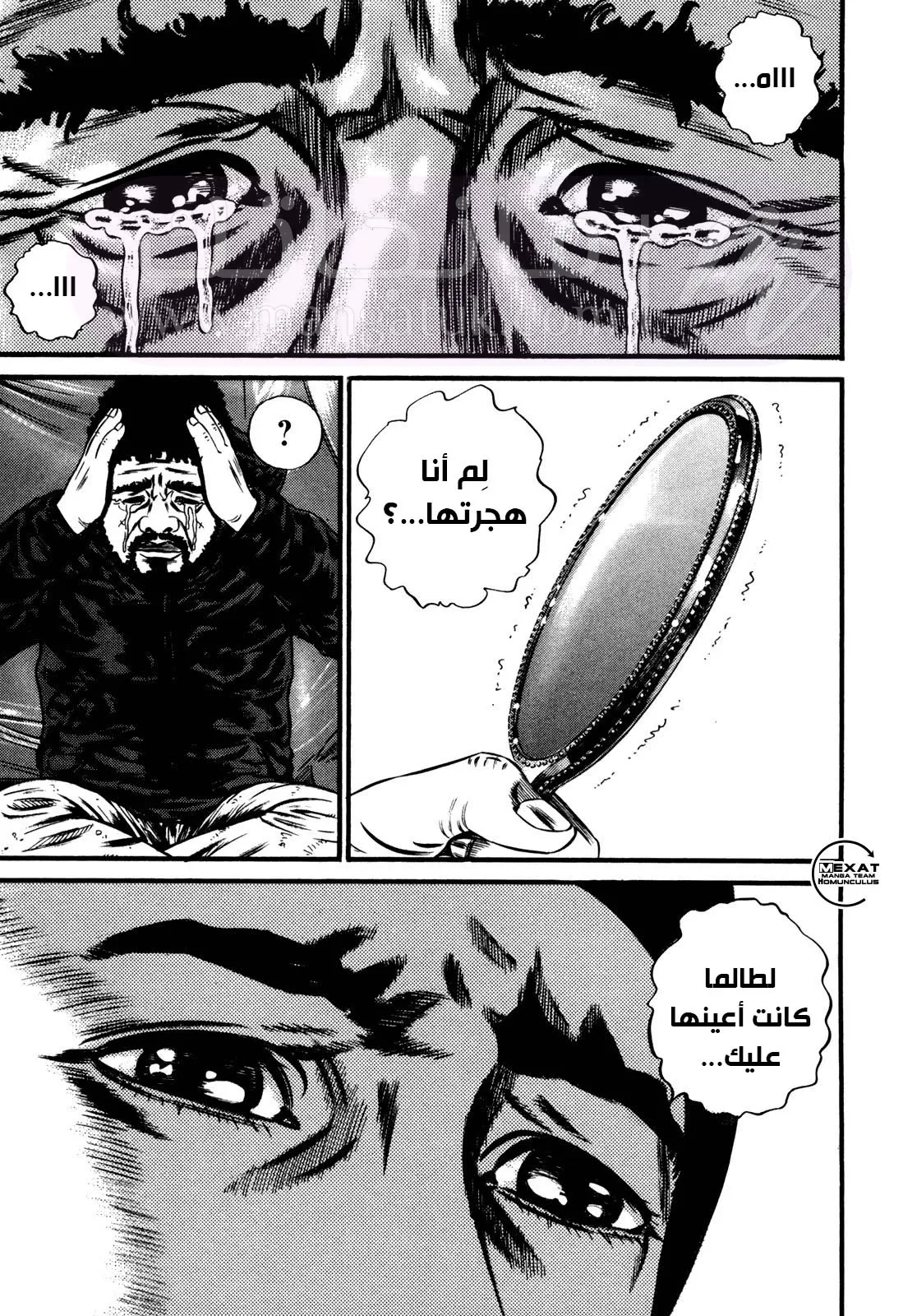الصفحة 23