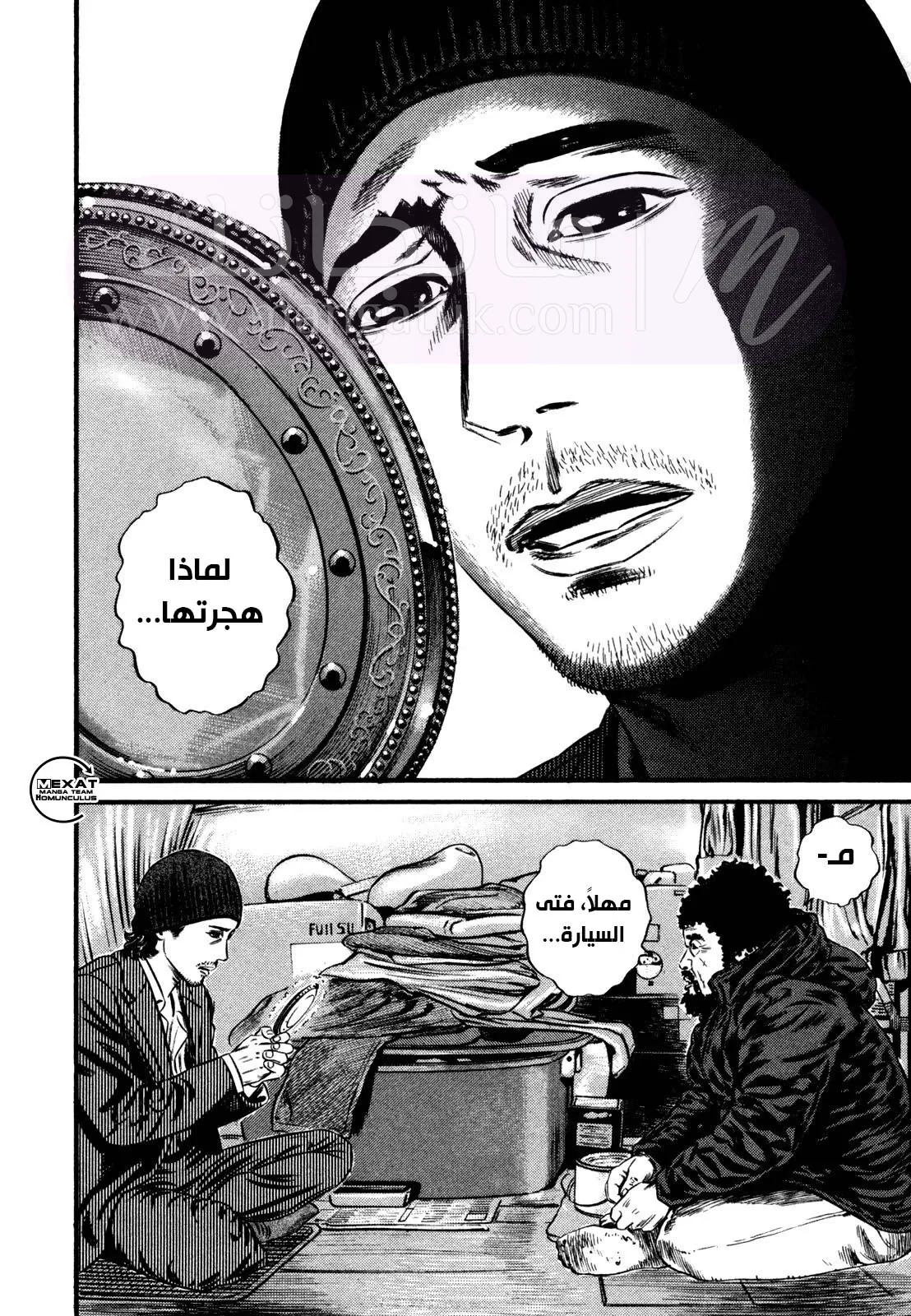 الصفحة 24