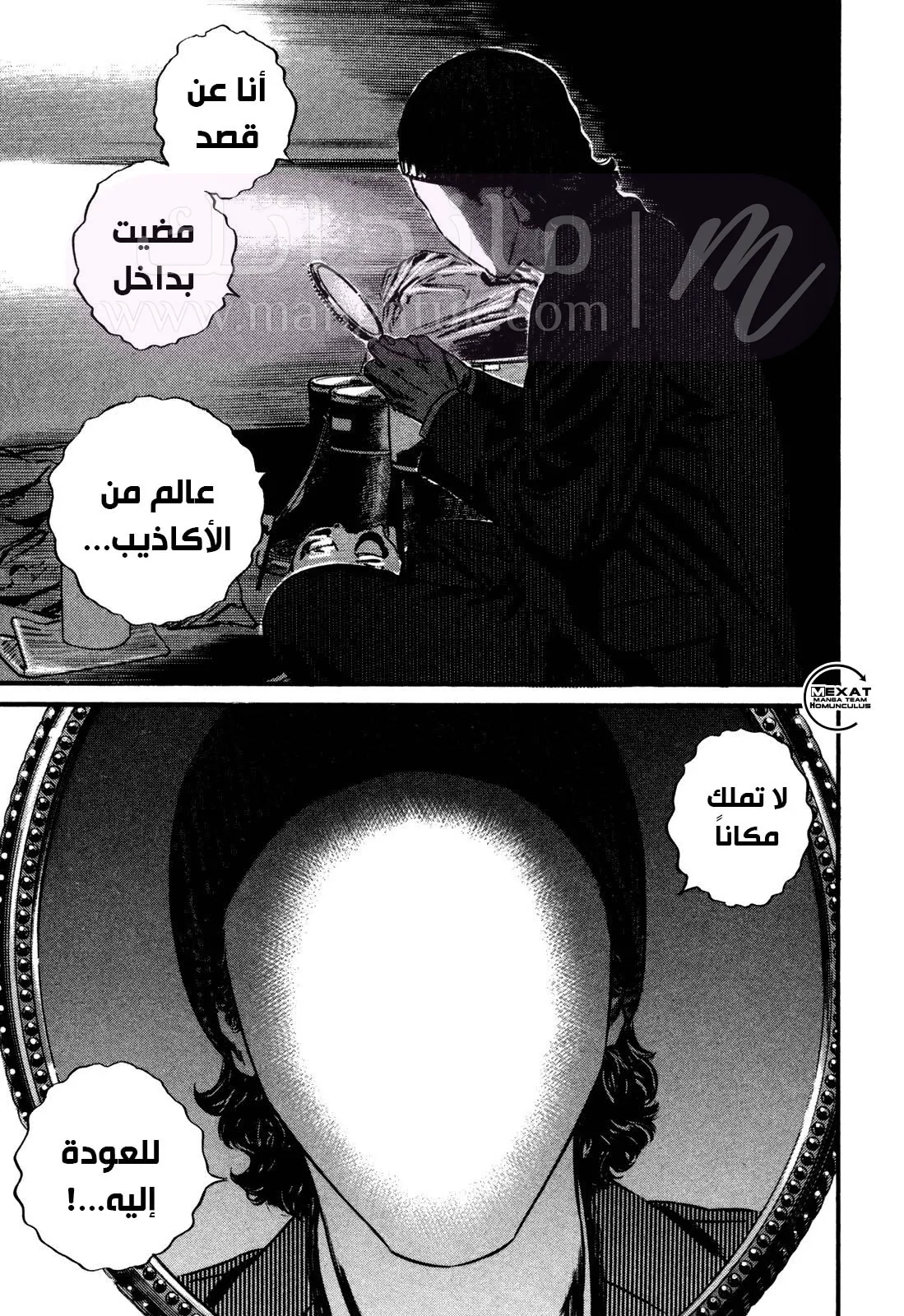 الصفحة 28