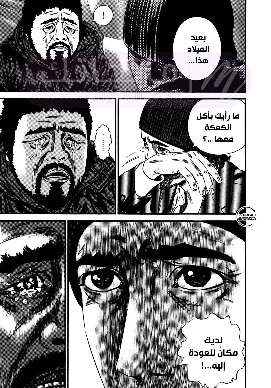 الصفحة 30