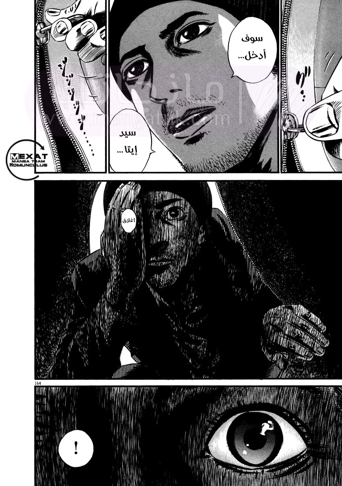 الصفحة 5