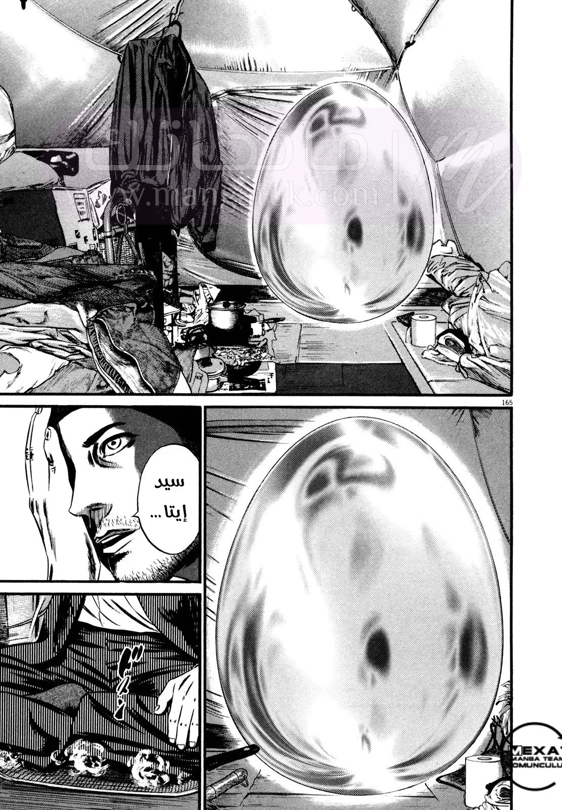 الصفحة 6