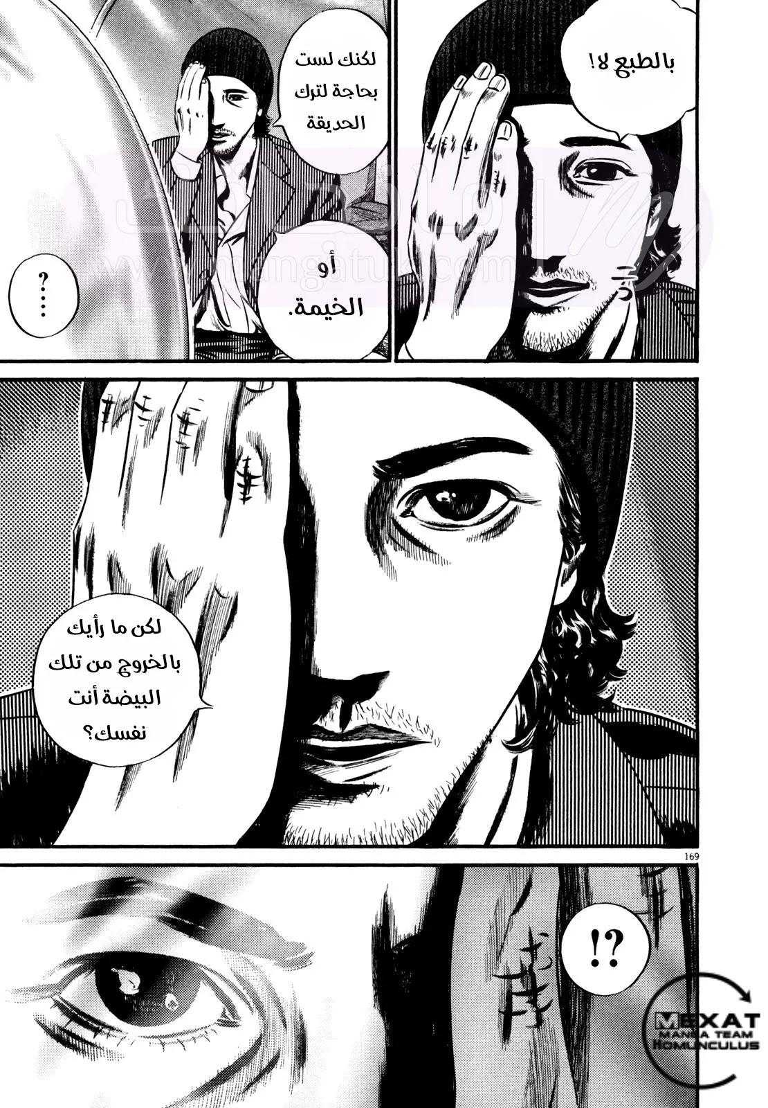 الصفحة 9