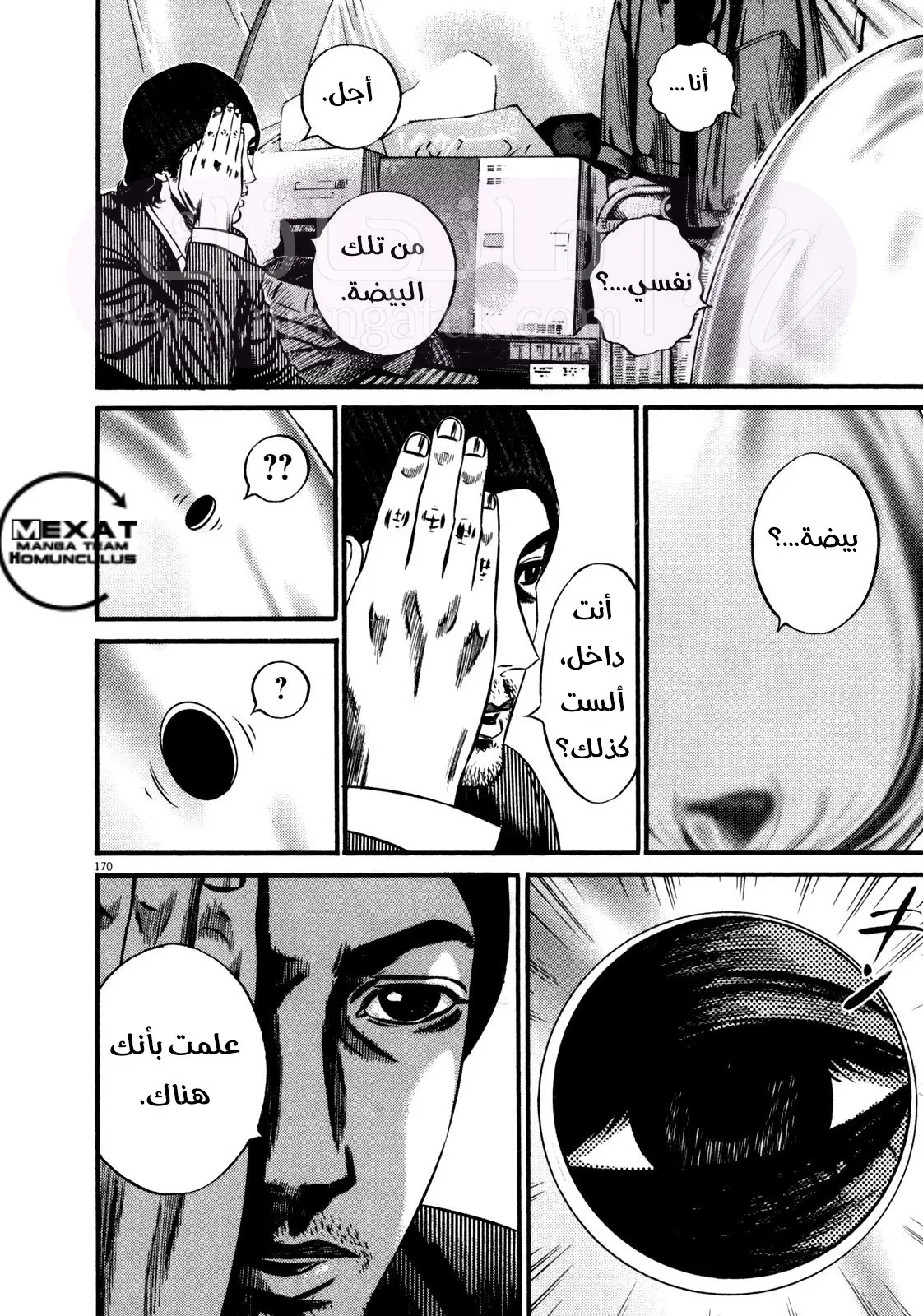 الصفحة 10