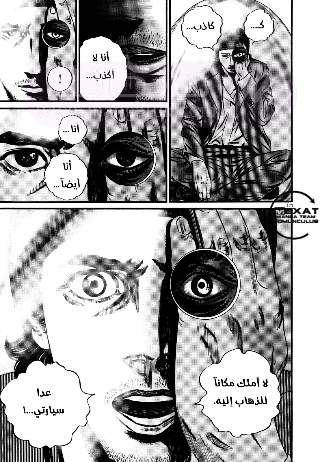 الصفحة 13