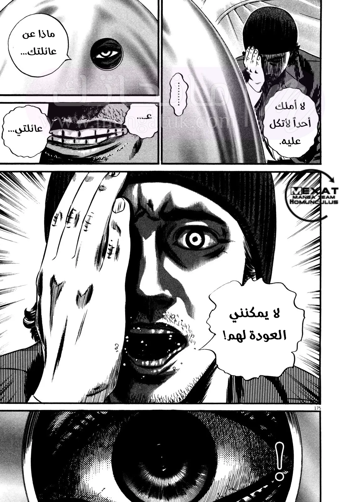 الصفحة 15