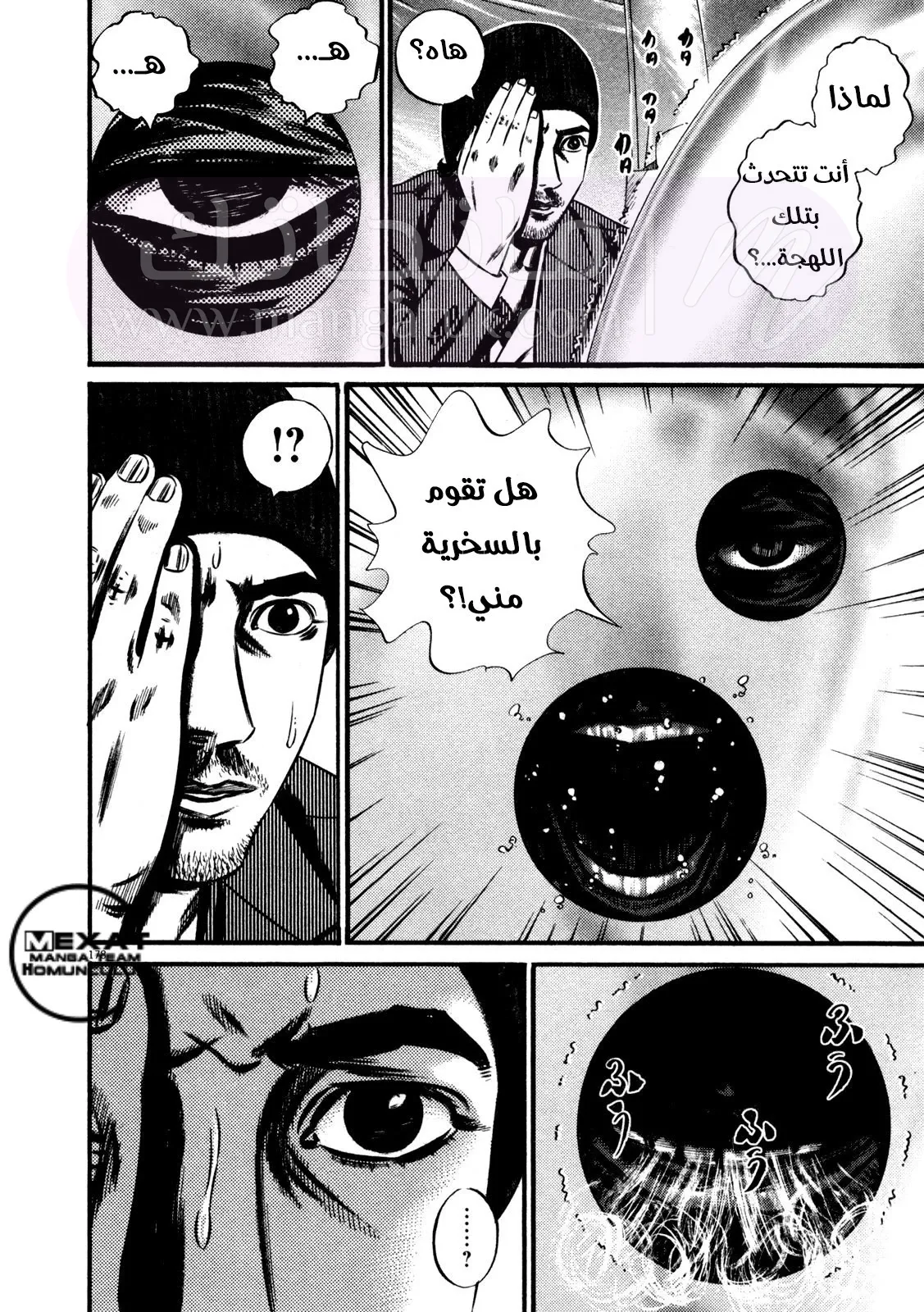 الصفحة 18