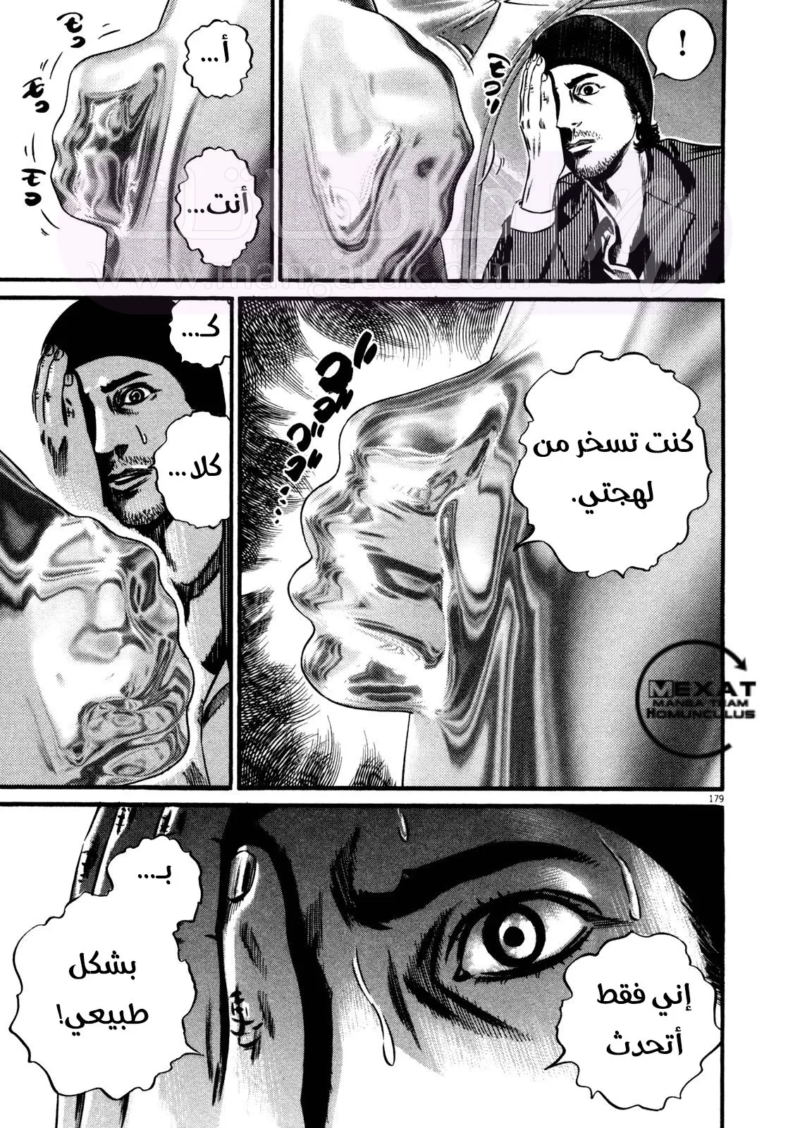 الصفحة 19
