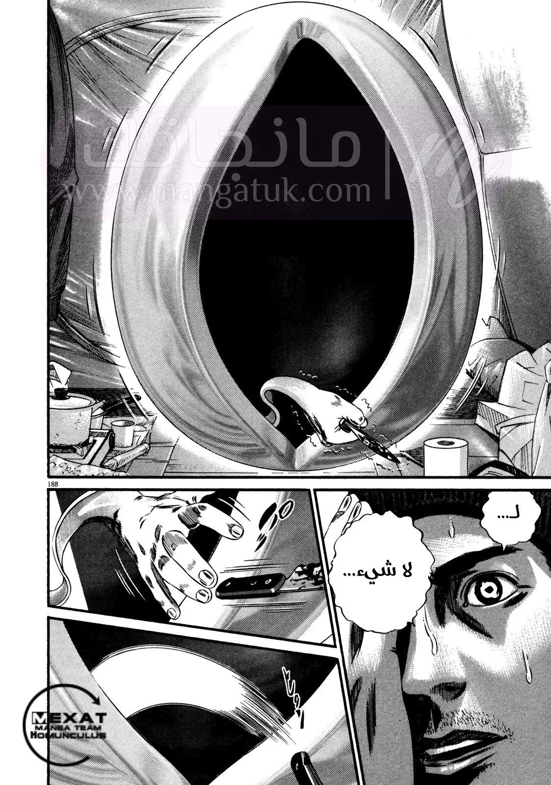 الصفحة 28