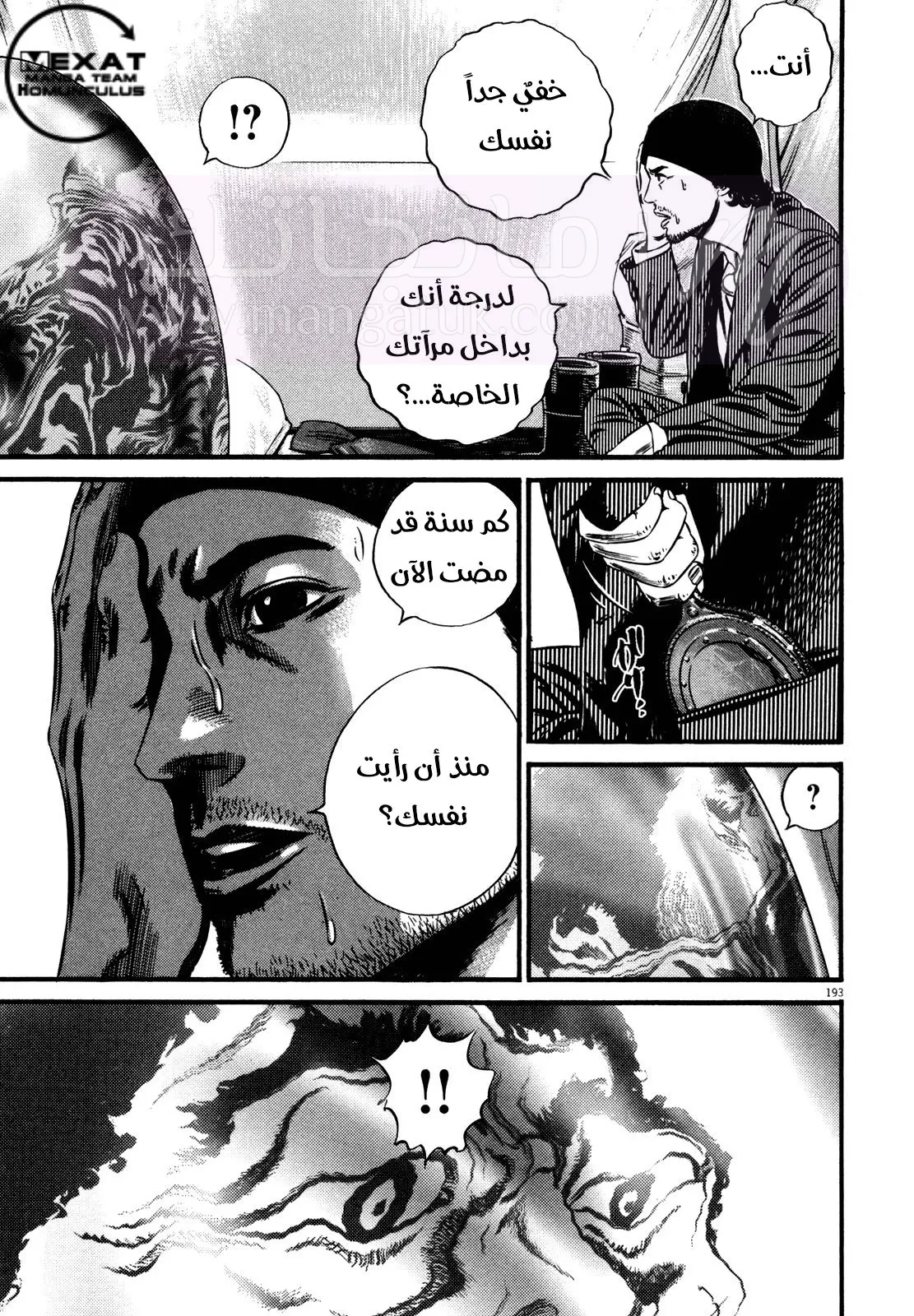 الصفحة 33
