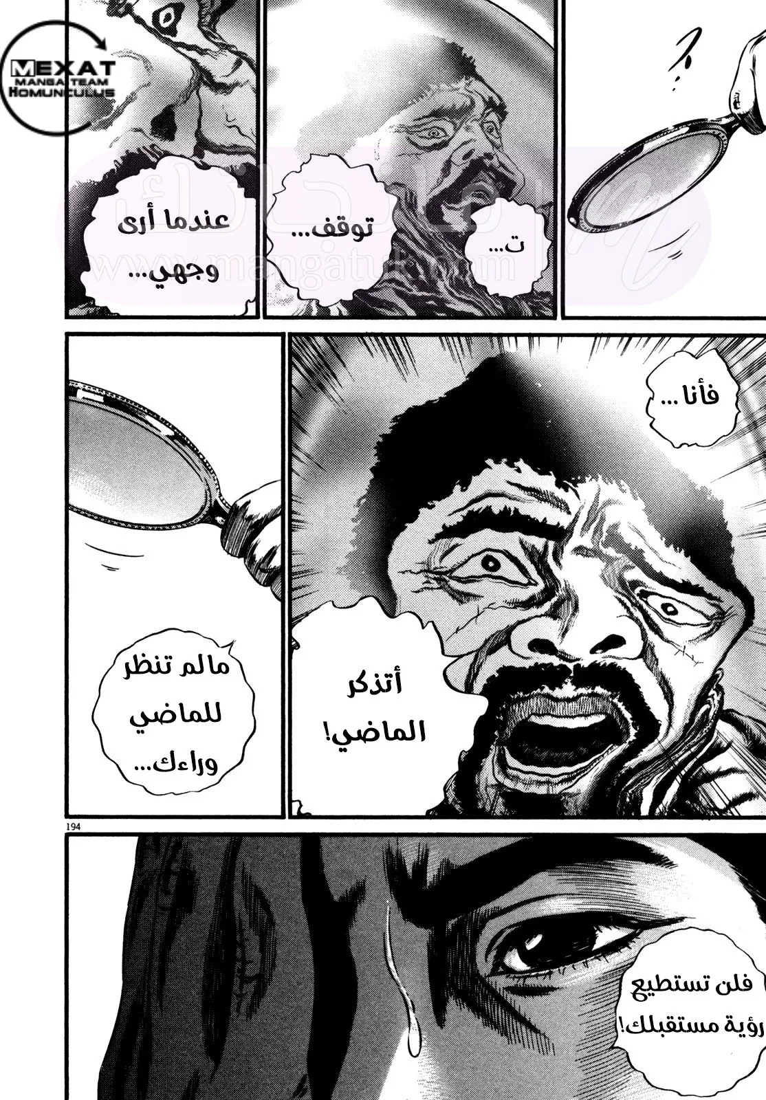 الصفحة 34
