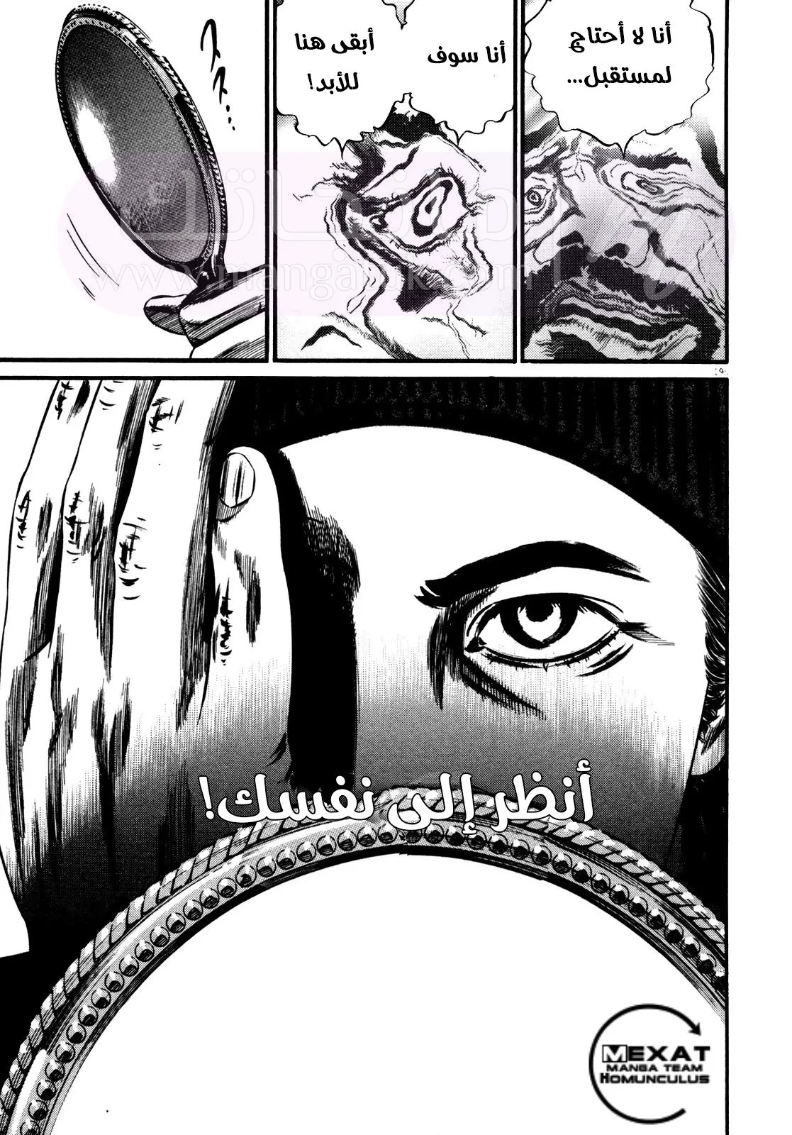 الصفحة 35