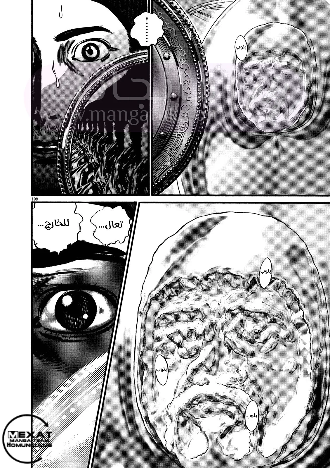 الصفحة 38