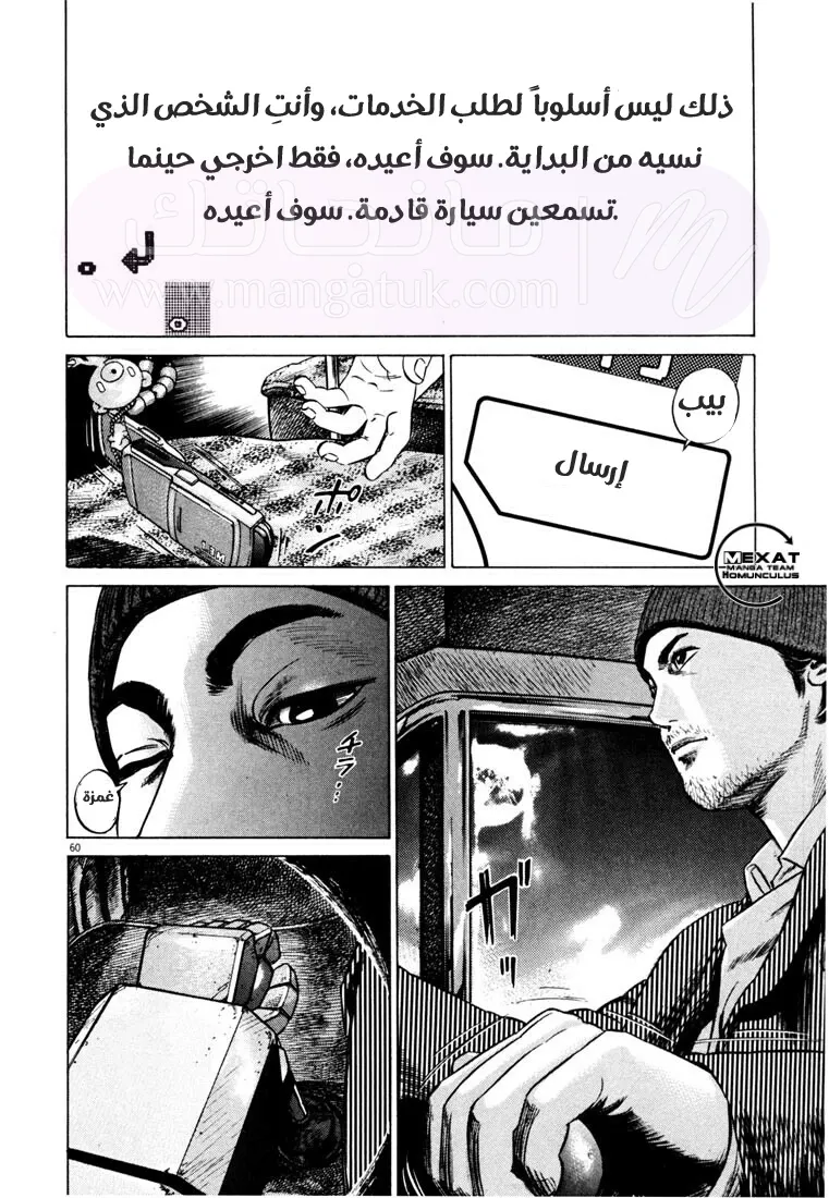 الصفحة 12