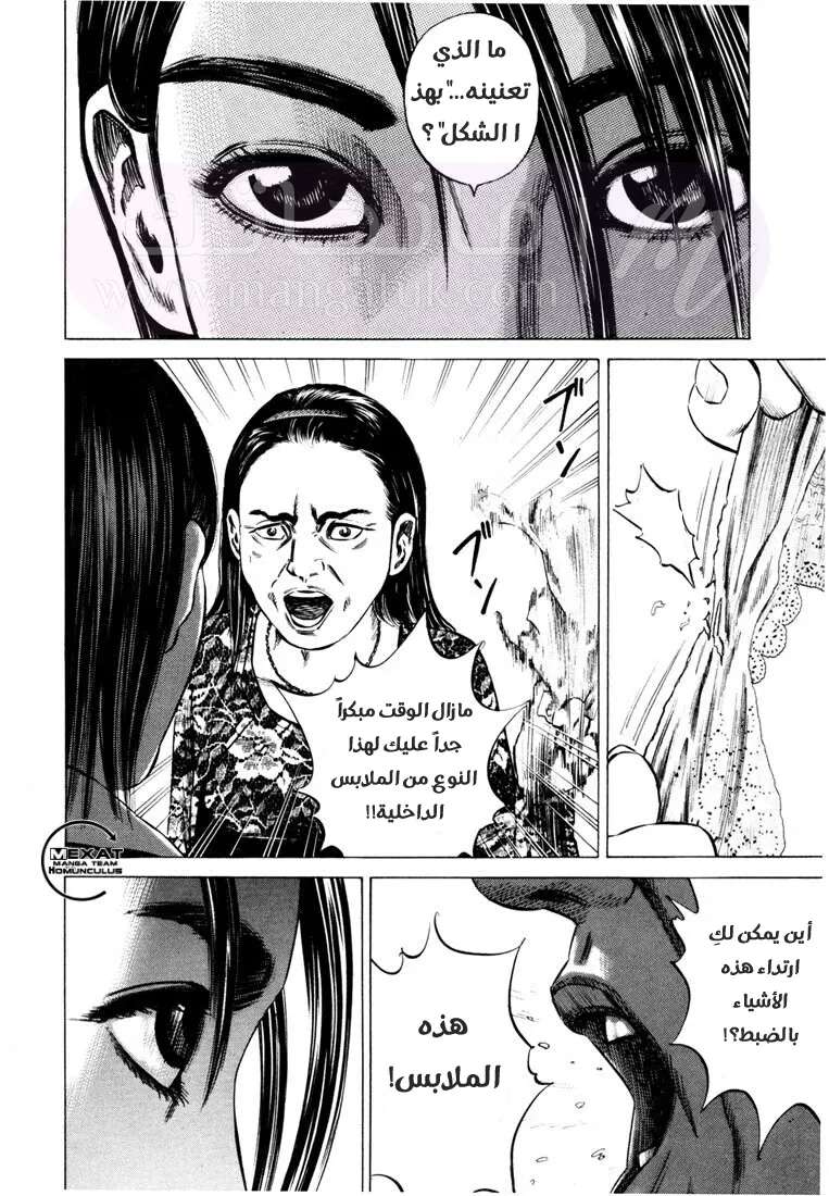 الصفحة 18