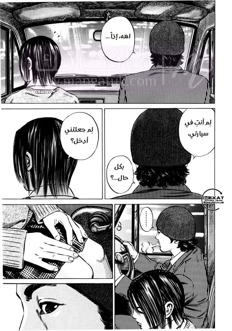 الصفحة 46