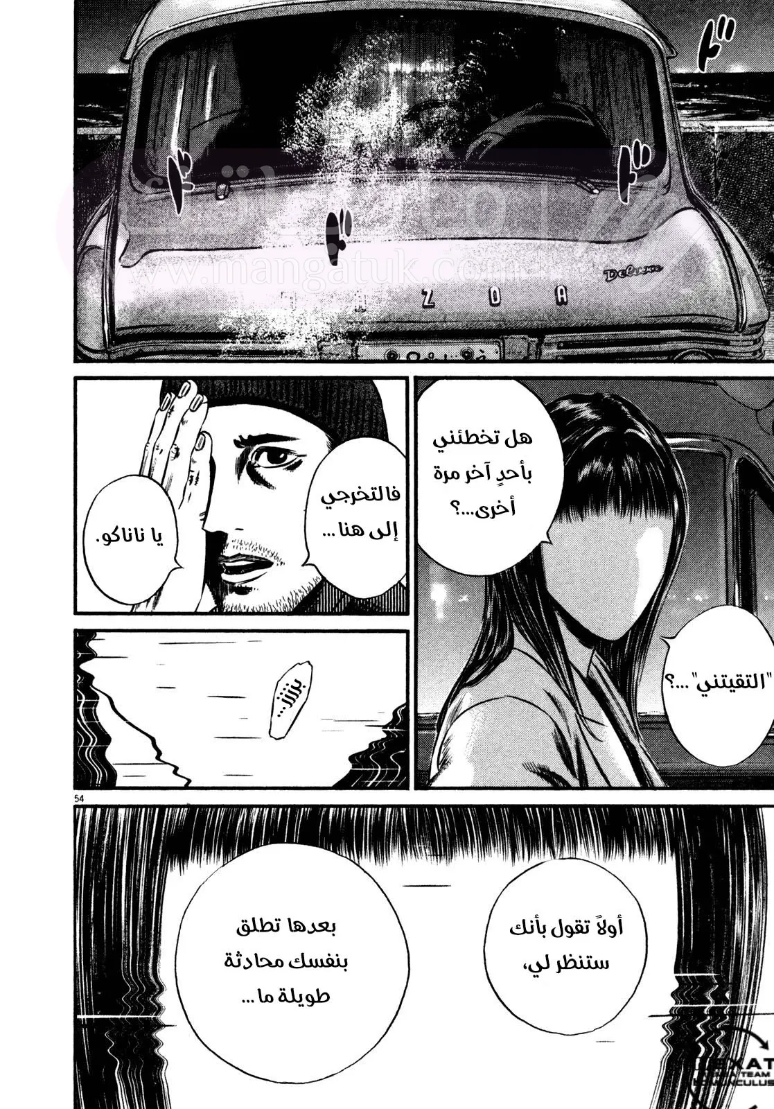 الصفحة 3