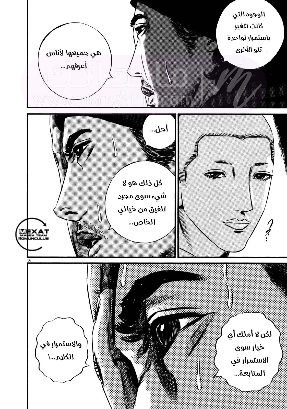 الصفحة 5