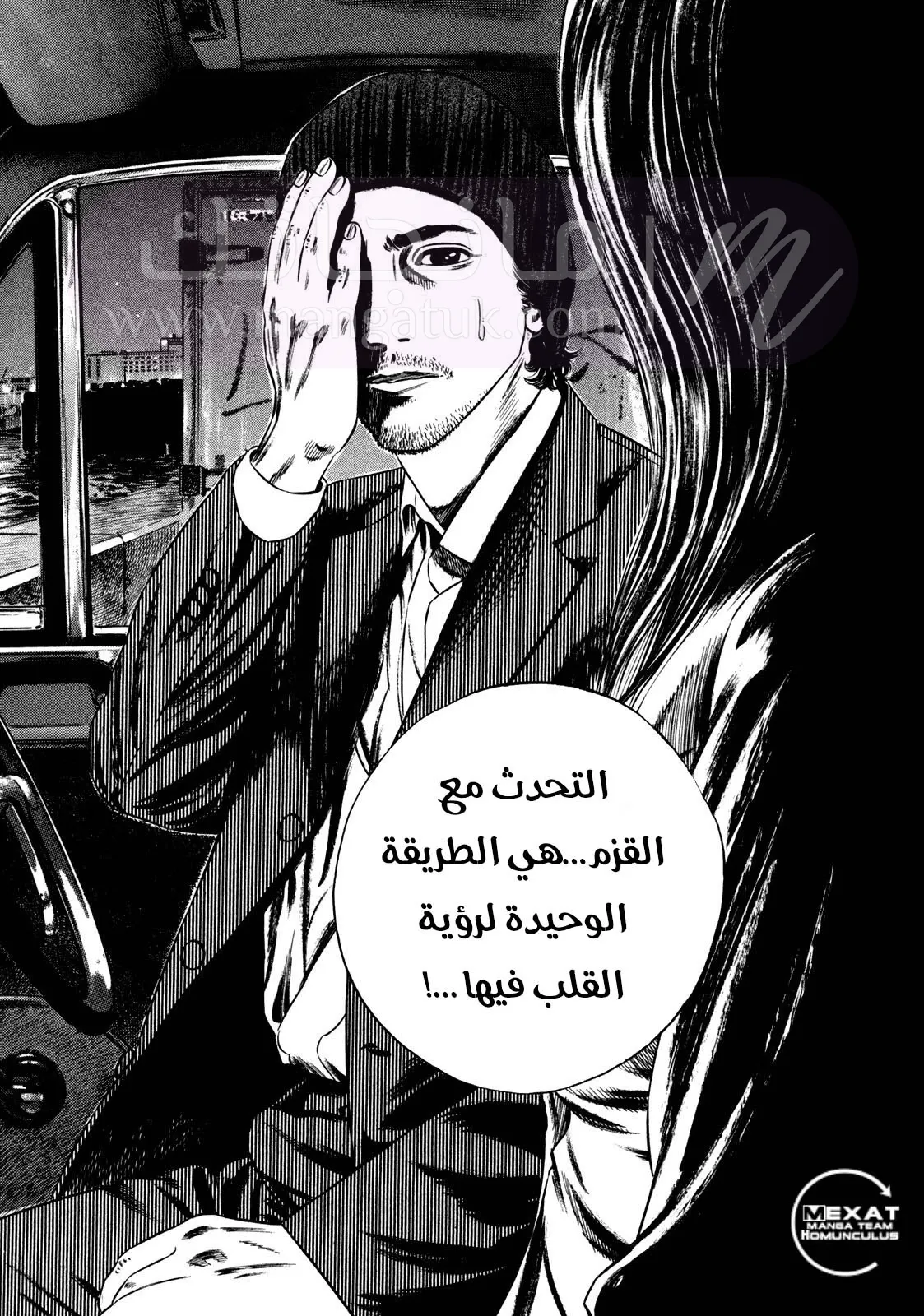 الصفحة 6