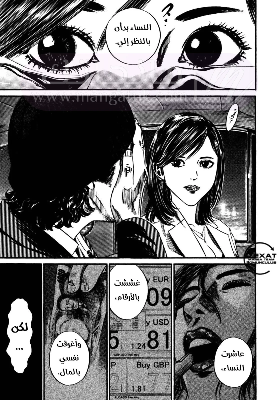 الصفحة 10