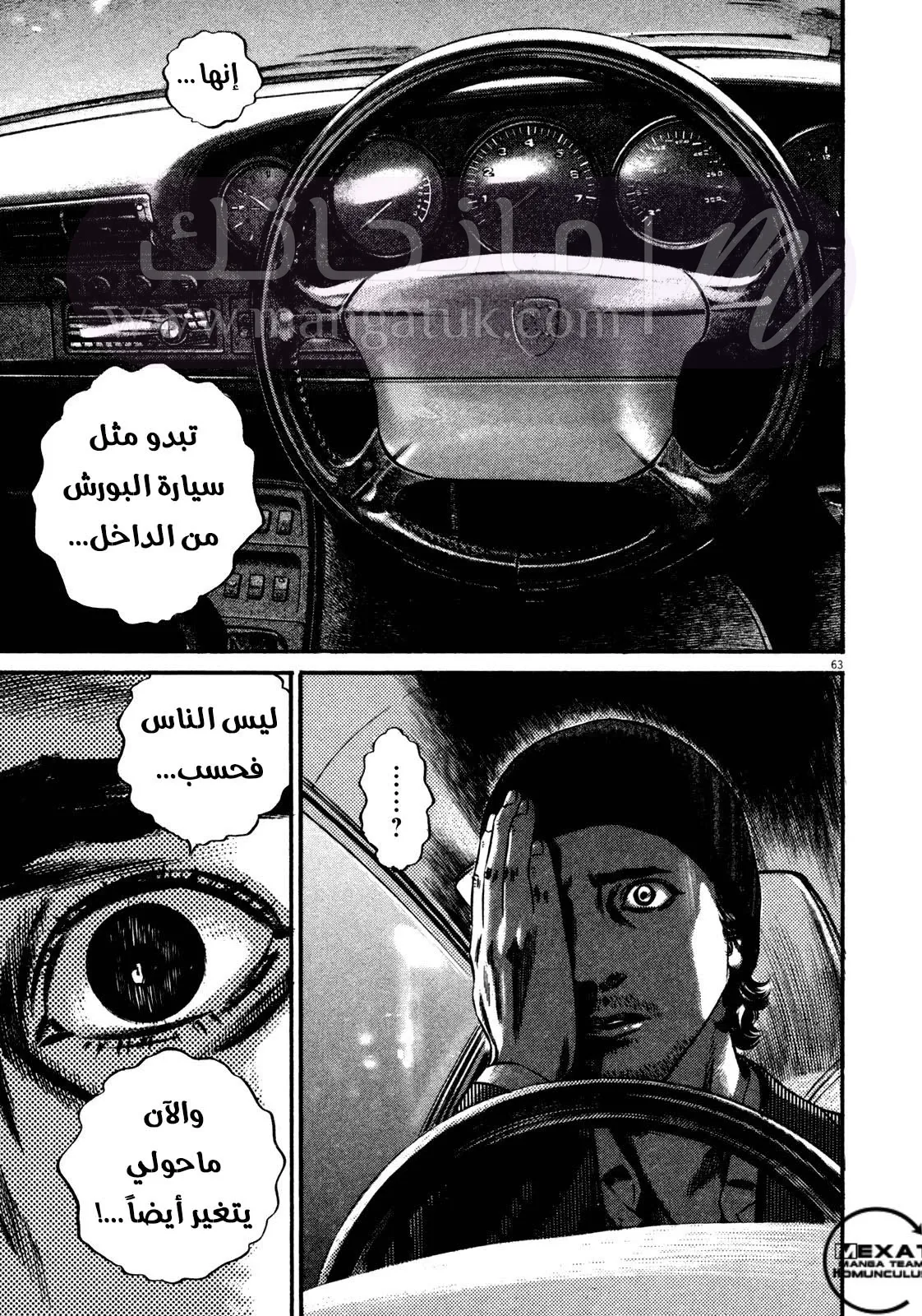 الصفحة 12
