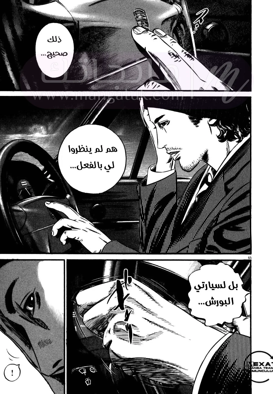 الصفحة 14