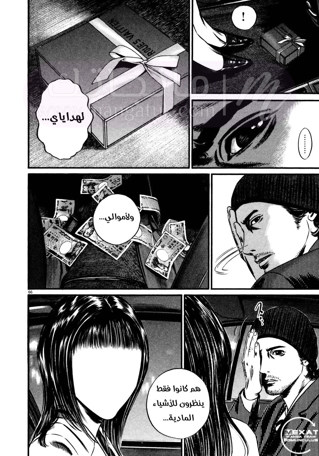 الصفحة 15