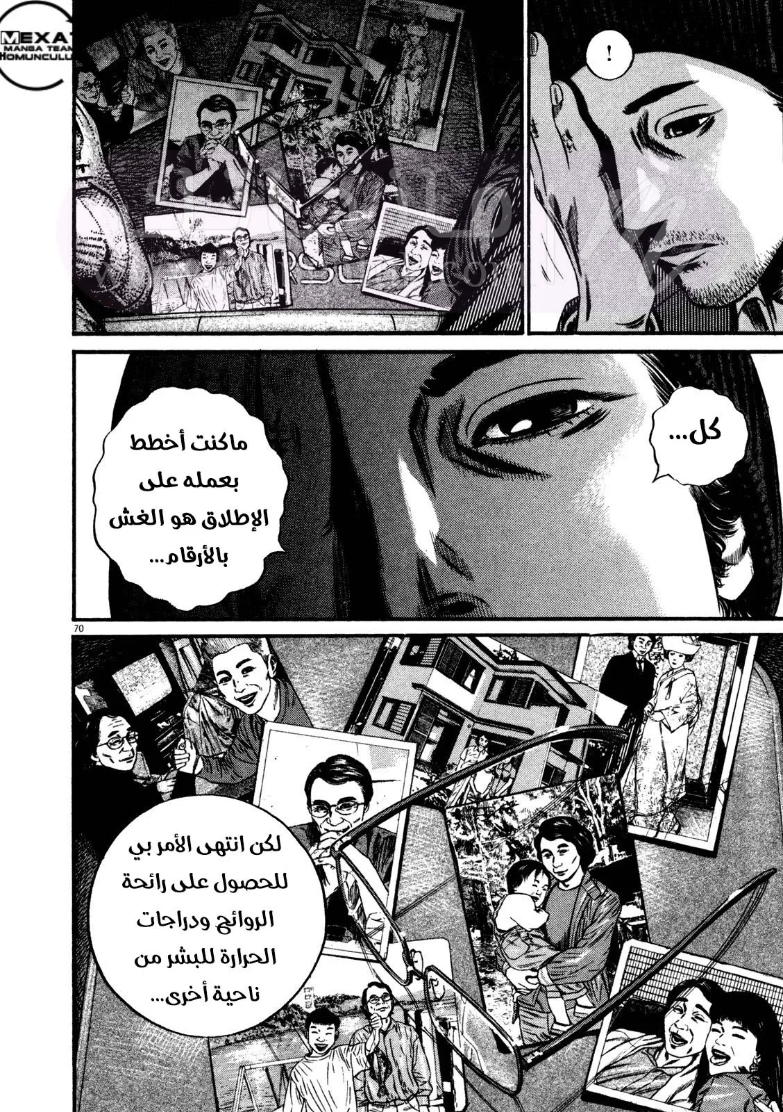 الصفحة 19