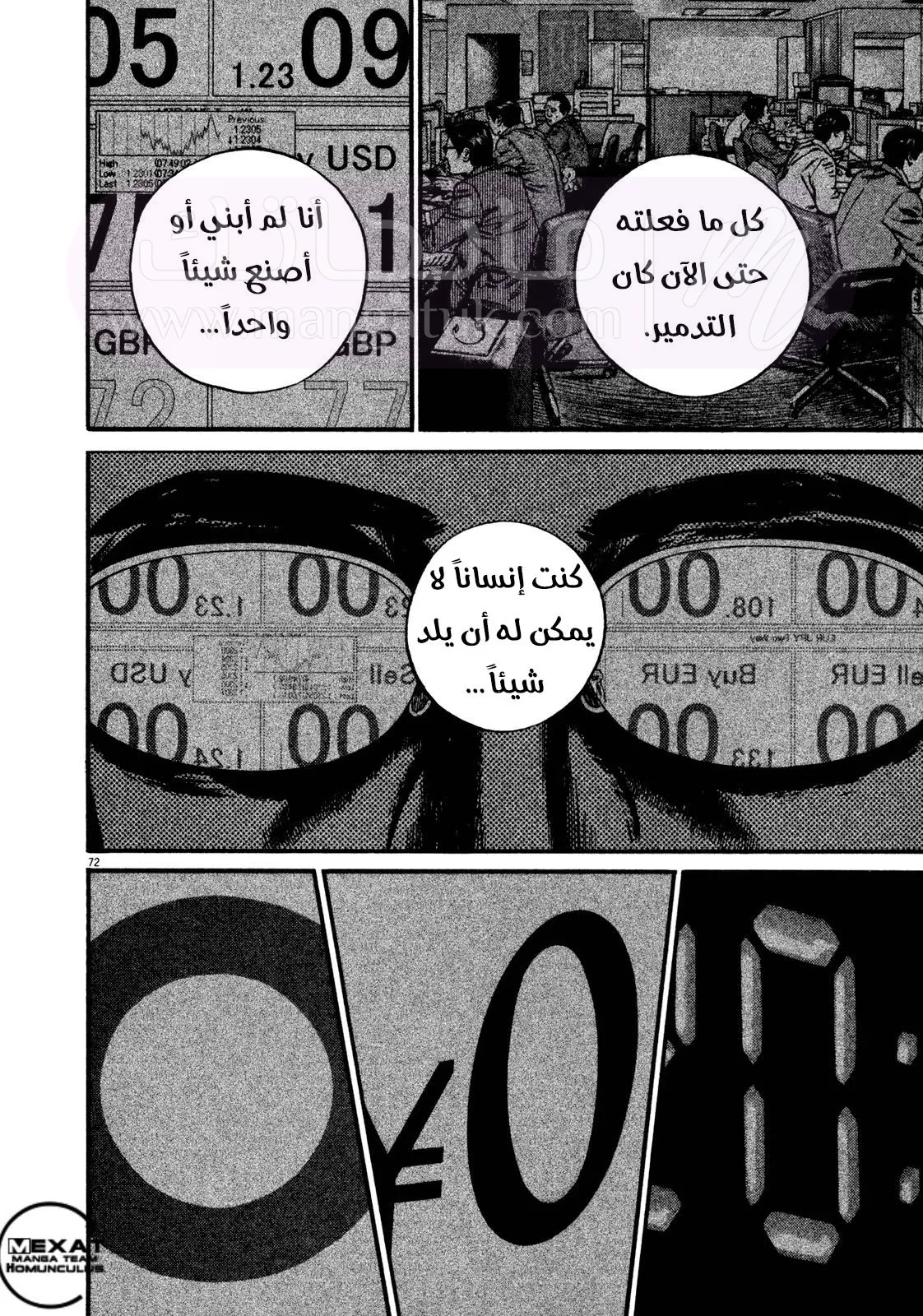 الصفحة 21