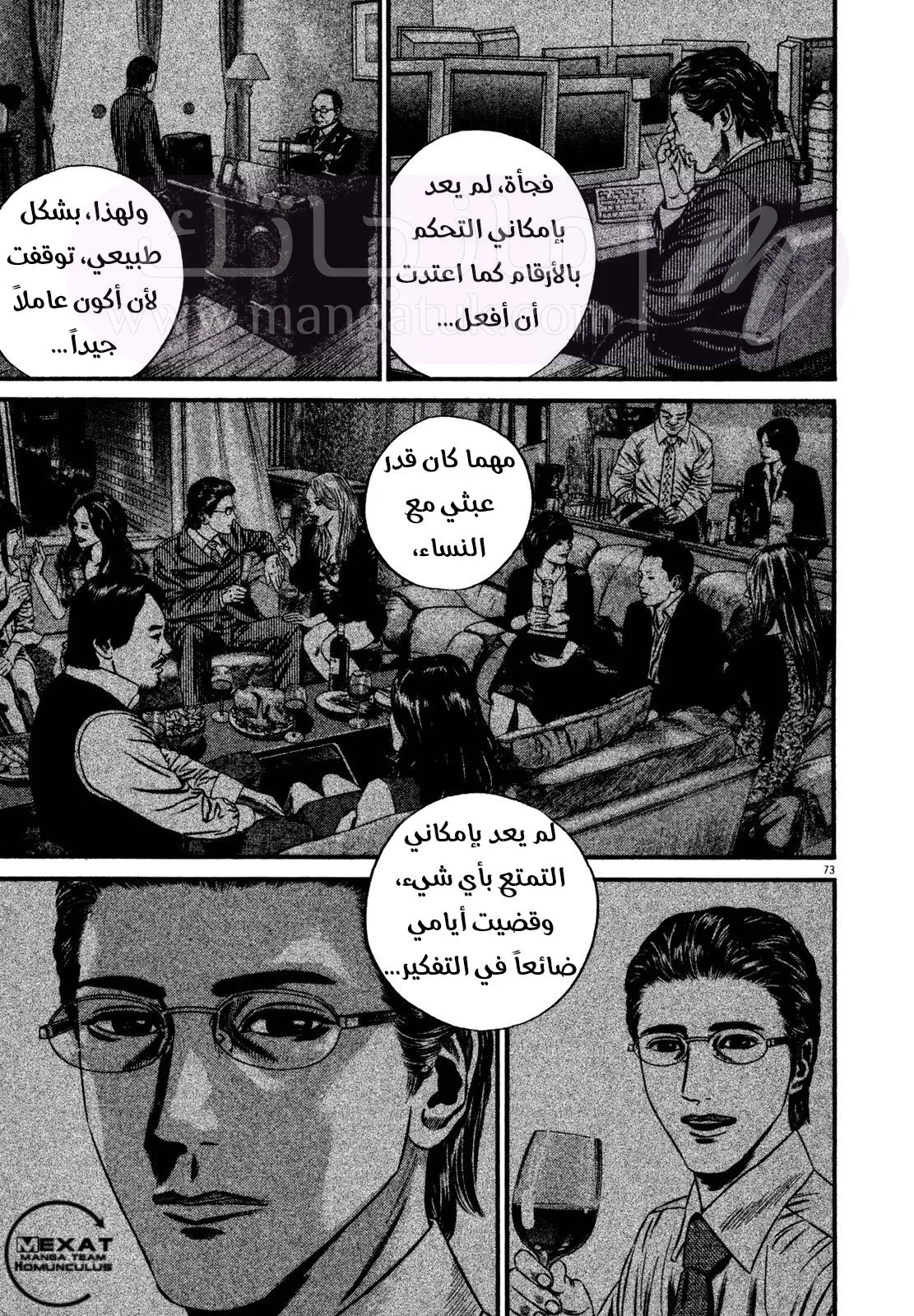 الصفحة 22
