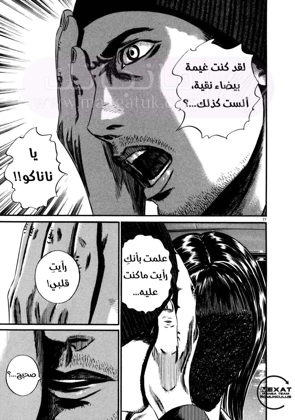 الصفحة 26