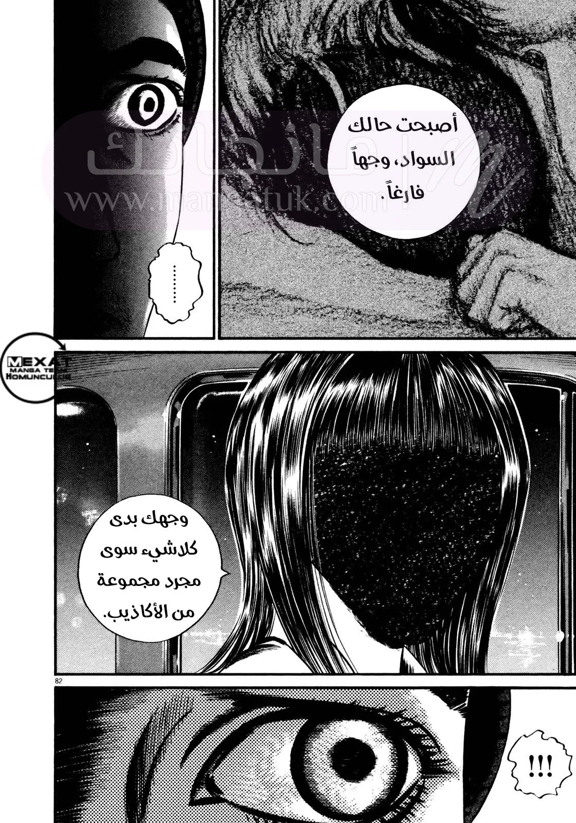 الصفحة 31